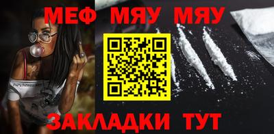 прущая мука Донской