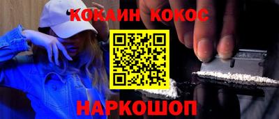 ПСИЛОЦИБИНОВЫЕ ГРИБЫ Донецк