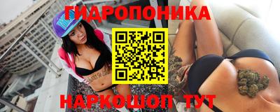 ПСИЛОЦИБИНОВЫЕ ГРИБЫ Донецк