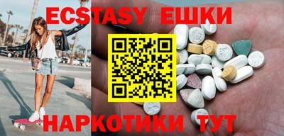 MDMA Premium VHQ Дубна