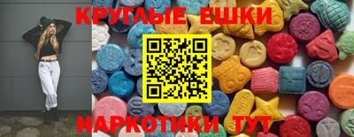 ПСИЛОЦИБИНОВЫЕ ГРИБЫ Донецк