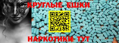 ПСИЛОЦИБИНОВЫЕ ГРИБЫ Донецк
