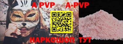 ПСИЛОЦИБИНОВЫЕ ГРИБЫ Донецк