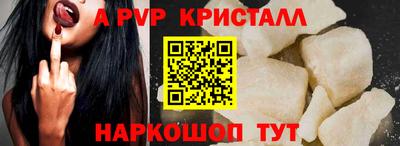 ПСИЛОЦИБИНОВЫЕ ГРИБЫ Донецк