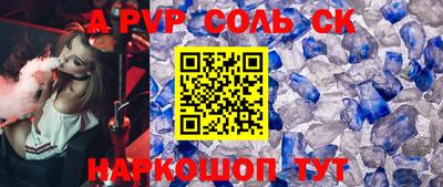 ПСИЛОЦИБИНОВЫЕ ГРИБЫ Донецк