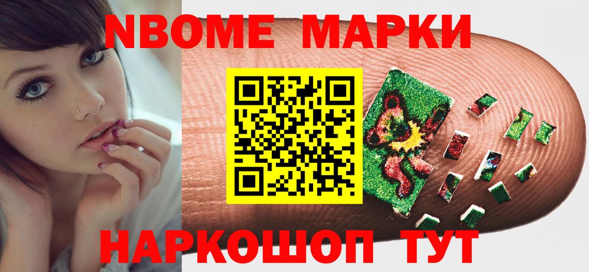 Лсд 25 экстази ecstasy Благовещенск