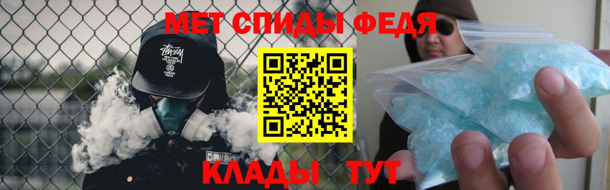 Метамфетамин витя  Вход с VPN  МЕТАМФЕТАМИН  Благовещенск 