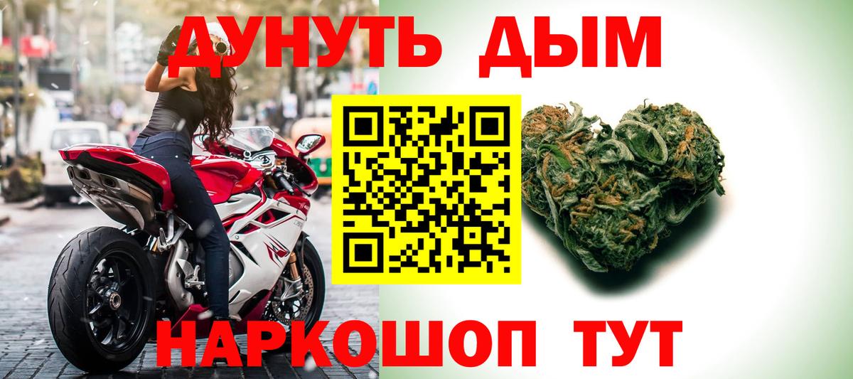 Бошки марихуана ГИДРОПОН Благовещенск